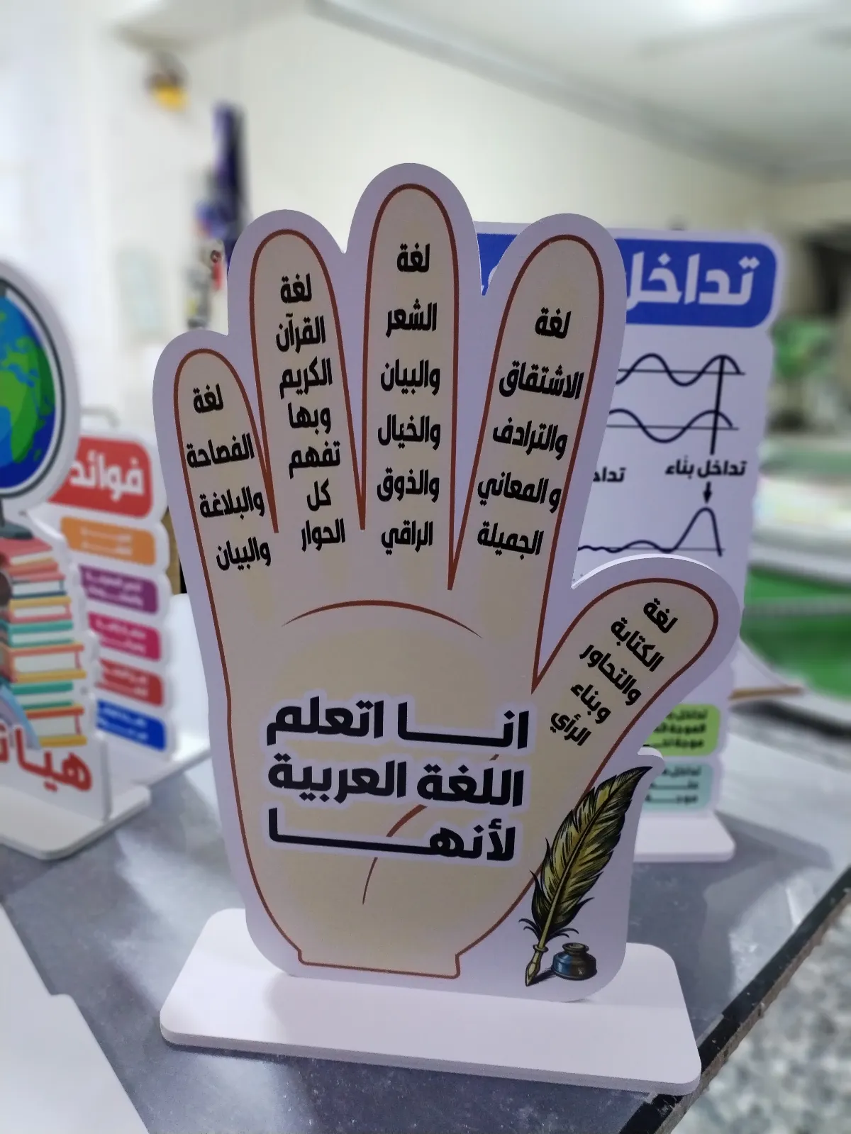 انا اتعلم العربية لانها