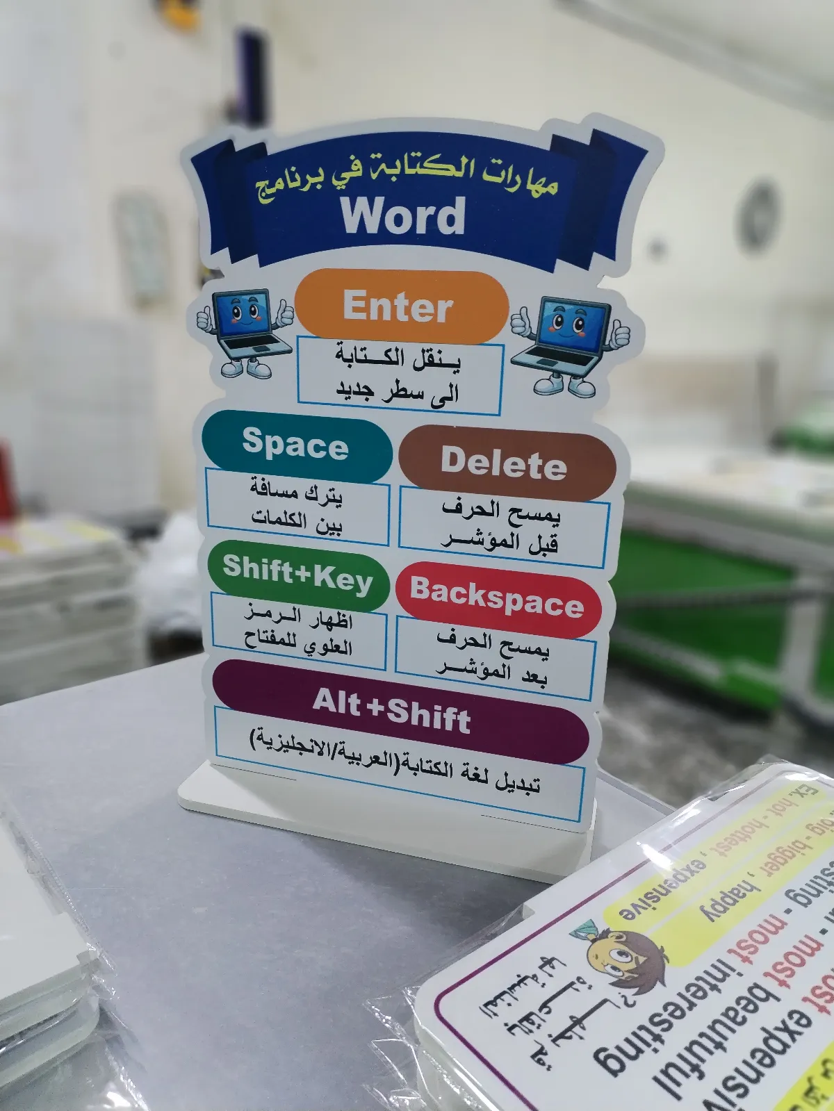 برنامج الوورد