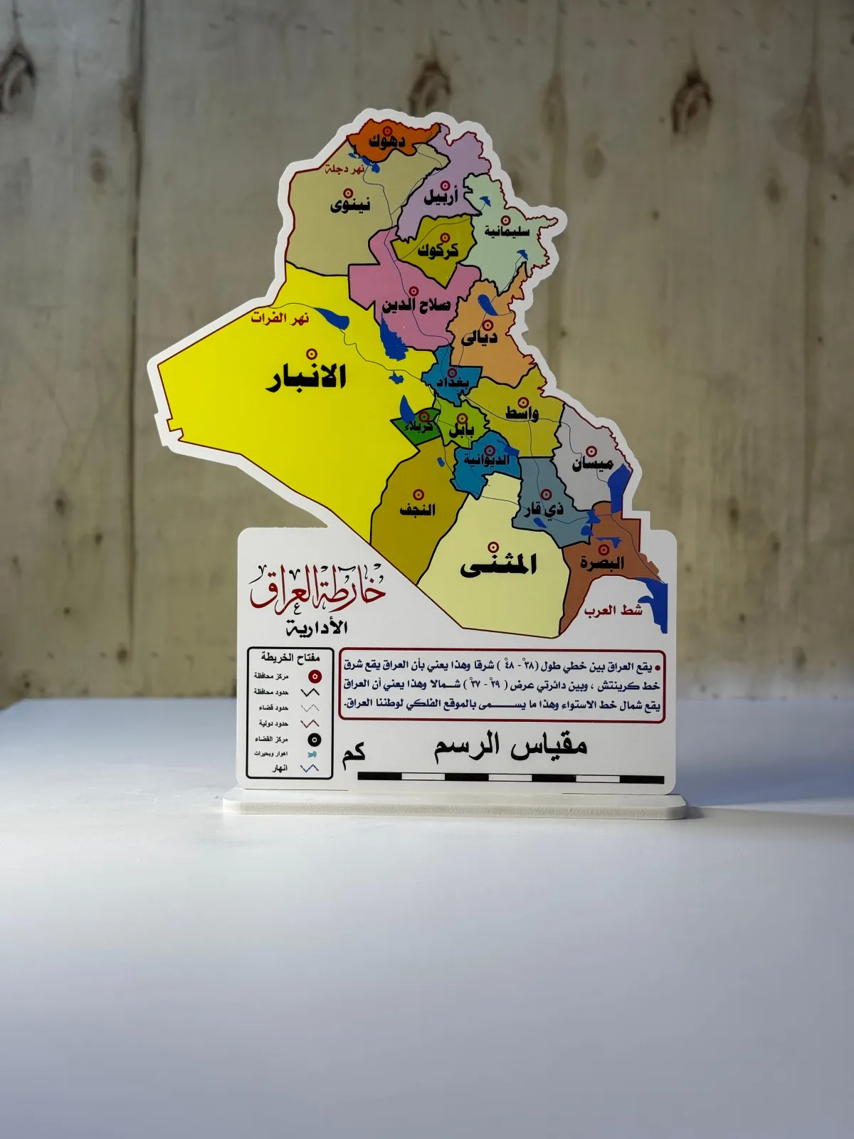 خ ادارية