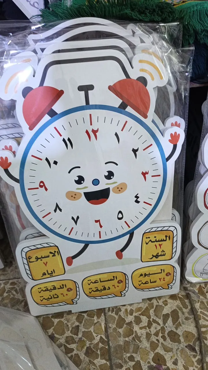 ساعة جرس عربي