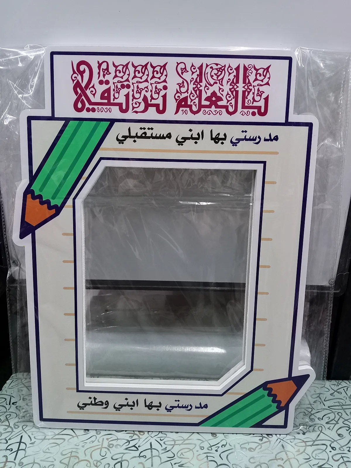 فريم تصوير قلم